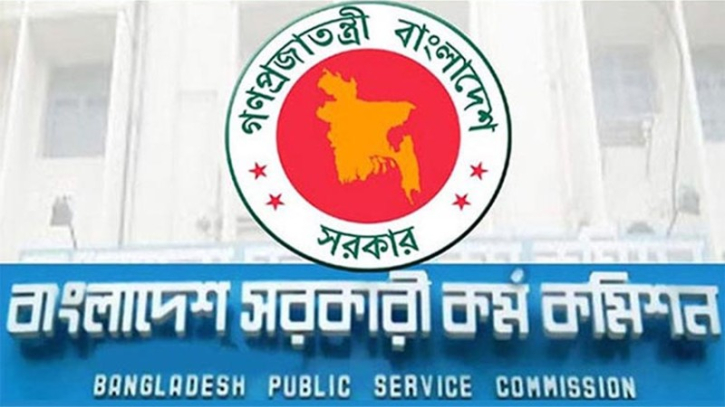 ৪৩তম বিসিএসে ১৬২ জনকে নিয়োগের প্রজ্ঞাপন জারি ৪৩তম বিসিএসে ১৬২ জনকে নিয়োগের প্রজ্ঞাপন জারি
