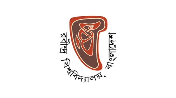 ৮ বছর পর স্থায়ী ক্যাম্পাস পাচ্ছে রবীন্দ্র বিশ্ববিদ্যালয় ৮ বছর পর স্থায়ী ক্যাম্পাস পাচ্ছে রবীন্দ্র বিশ্ববিদ্যালয়