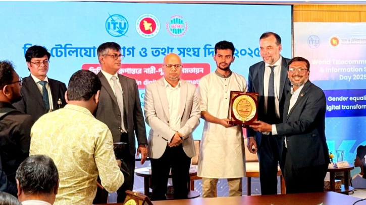 UIU Received the Telecom and ICT Award 2025 UIU Received the Telecom and ICT Award 2025