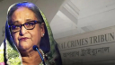 মানবতাবিরোধী অপরাধে শেখ হাসিনার মৃত্যুদণ্ড মানবতাবিরোধী অপরাধে শেখ হাসিনার মৃত্যুদণ্ড