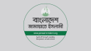 লগি-বৈঠার হামলায় নিহতদের স্মরণে জামায়াতের কর্মসূচি লগি-বৈঠার হামলায় নিহতদের স্মরণে জামায়াতের কর্মসূচি