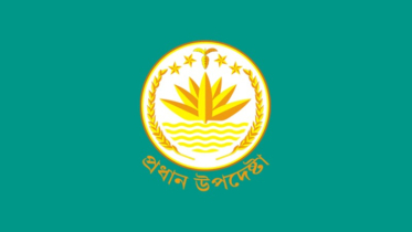 নাশকতার প্রমাণ পাওয়া গেলে দৃঢ় পদক্ষেপ নেওয়া হবে