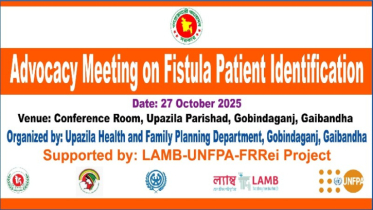 Advocacy meeting held in Gobindaganj