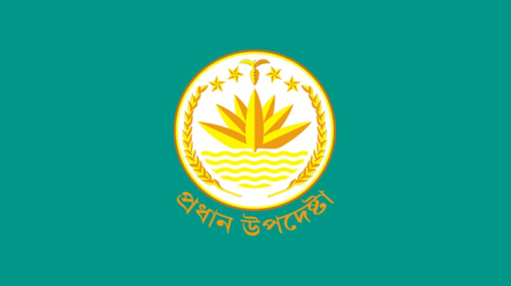 নাশকতার প্রমাণ পাওয়া গেলে দৃঢ় পদক্ষেপ নেওয়া হবে
