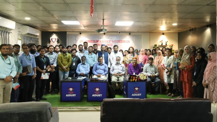এডাস্ট-এ ‘OBE, Curriculum Alignment and Accreditation Preparedness’ শীর্ষক কর্মশালা অনুষ্ঠিত এডাস্ট-এ ‘OBE, Curriculum Alignment and Accreditation Preparedness’ শীর্ষক কর্মশালা অনুষ্ঠিত