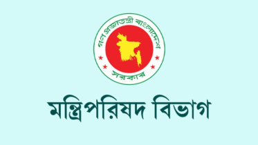 নুরের ওপর হামলার ঘটনা তদন্তে কমিশন গঠন করে প্রজ্ঞাপন