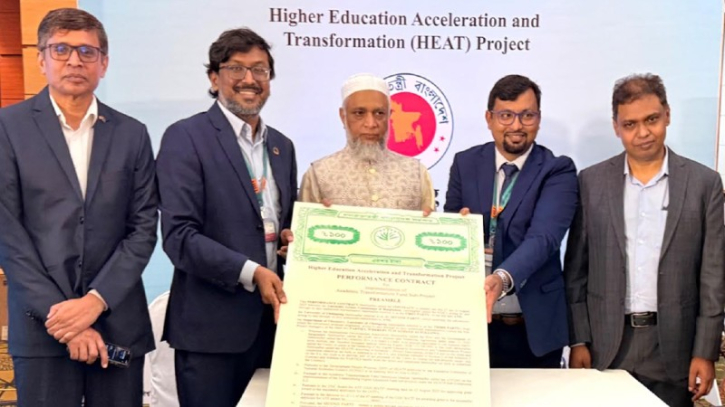 UIU Achieved Research Fund from UGC UIU Achieved Research Fund from UGC