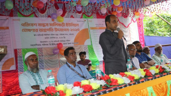 Malibari union of Sadar upazila declared as Eco- Friendly union