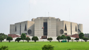 জাতীয় সংসদে একাধিক বিল পাস