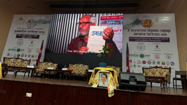 নেপালে আন্তর্জাতিক ভাষা সাংবাদিকতা সম্মেলনে এডাস্টের ডকুফিল্ম