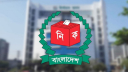 Presidential Election on August 20 Presidential Election on August 20
