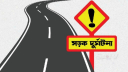 সিলেটের ওসমানীনগরে দুই বাসের সংঘর্ষে নিহত ৮ সিলেটের ওসমানীনগরে দুই বাসের সংঘর্ষে নিহত ৮