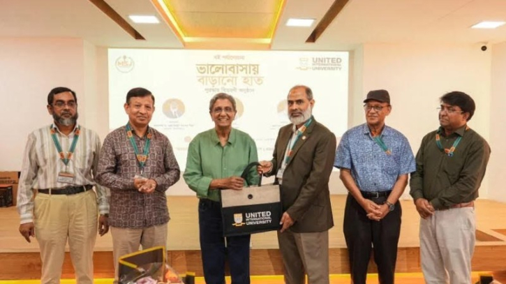 ইউআইইউতে বই পর্যালোচনা প্রতিযোগিতার পুরস্কার বিতরণী অনুষ্ঠিত