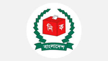 সারাদেশে ১৮৪২ জন প্রার্থীর মনোনয়নপত্র বৈধ, বাতিল ৭২৩: ইসি