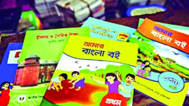 Govt starts distributing free textbooks among students Govt starts distributing free textbooks among students