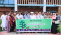 বিশ্ব পরিবেশ দিবস উপলক্ষে র্যালি ও বৃক্ষরোপণ কর্মসূচি অনুষ্ঠিত বিশ্ব পরিবেশ দিবস উপলক্ষে র্যালি ও বৃক্ষরোপণ কর্মসূচি অনুষ্ঠিত