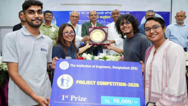 সেরা প্রকল্পের পুরস্কার পেল ব্র্যাক ইউনিভার্সিটির ‘ডুবোমিনি’ সেরা প্রকল্পের পুরস্কার পেল ব্র্যাক ইউনিভার্সিটির ‘ডুবোমিনি’