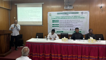 SRM Awareness Seminar Held at SAU
