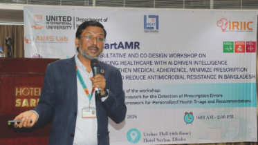 UIU holds SmartAMR Consultative and Co-Design Workshop
