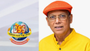 BSS board of directors formed, Abdul Hye Sikder new chairman BSS board of directors formed, Abdul Hye Sikder new chairman