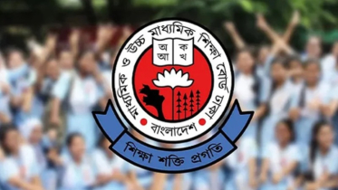এইচএসসি ও সমমান পরীক্ষার ফল প্রকাশ আগামীকাল 
