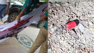 ধানমন্ডিতে আ.লীগের ঝটিকা মিছিল থেকে ককটেল বিস্ফোরণ, আটক ৪ ধানমন্ডিতে আ.লীগের ঝটিকা মিছিল থেকে ককটেল বিস্ফোরণ, আটক ৪