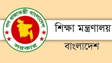 বিশ্ব শিক্ষক দিবসে ১০০ গুণী শিক্ষককে সম্মাননা দেবে সরকার