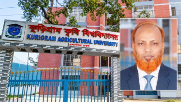 চরাঞ্চলের কৃষি ও জলবায়ু গবেষণার কেন্দ্র হতে চায় কুড়িগ্রাম কৃষি চরাঞ্চলের কৃষি ও জলবায়ু গবেষণার কেন্দ্র হতে চায় কুড়িগ্রাম কৃষি