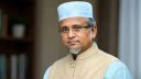 দুই দফা রিমান্ড শেষে কারাগারে এমপি নজরুল