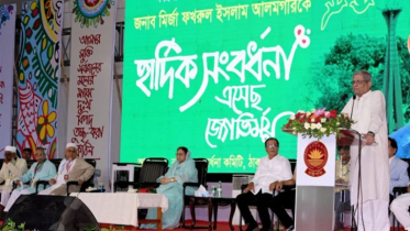 Thakurgaon extends warm reception to President Thakurgaon extends warm reception to President
