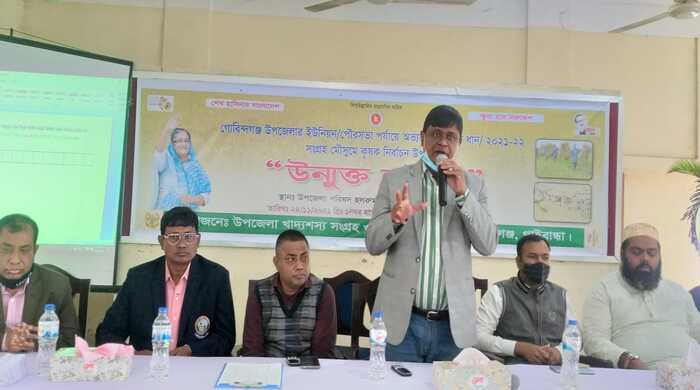 Farmers’ name selected through lottery in Gobindaganj